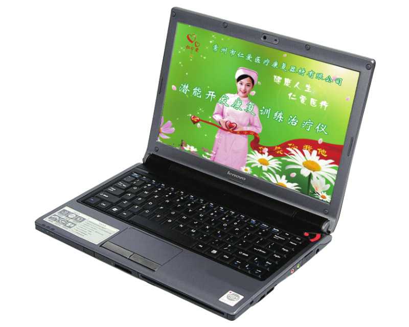 ZK-QN02潛能開發(fā)康復(fù)訓(xùn)練治療儀 ZK-QN02潛能開發(fā)康復(fù)訓(xùn)練治療儀